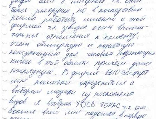 Марьин Константин Владимирович
