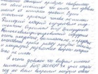 Марьин Константин Владимирович