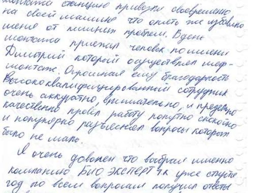 Марьин Константин Владимирович