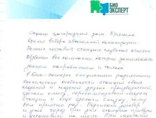 Алексей Семеновых