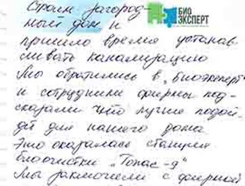 Татьяна Мышкина
